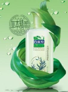 上海百雀羚專柜化妝品批發(fā)與加盟 草本貨源、精細化學(xué)品及價格解析