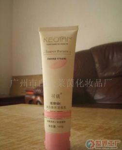 批發(fā)可倩維他命E凈白煥采潔面乳 家居家具與化妝品市場的優(yōu)質(zhì)選擇