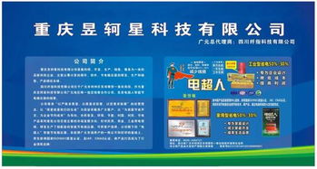 電超人 工廠與家庭的電器節(jié)能守護(hù)神，軟件開(kāi)發(fā)助力省電30%-50%