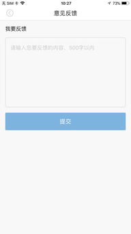煙臺經濟技術開發區電腦版官方下載與軟件開發服務介紹