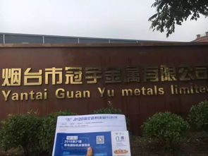 青島機(jī)床展買家邀約第三季 煙臺(tái)軟件開(kāi)發(fā)團(tuán)隊(duì)全力以赴