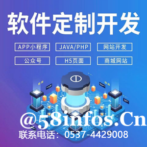 曲阜與煙臺(tái)軟件開(kāi)發(fā)行業(yè)現(xiàn)狀與發(fā)展前景