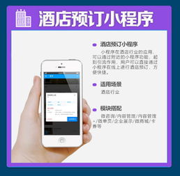 海陽(yáng)微信與支付寶小程序開(kāi)發(fā)制作及煙臺(tái)軟件發(fā)展現(xiàn)狀