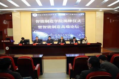 煙工職院與西門子數(shù)字化工業(yè)軟件聯(lián)合共建智能制造學(xué)院，賦能煙臺(tái)軟件開發(fā)與產(chǎn)業(yè)升級(jí)