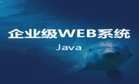 煙臺(tái)海頤軟件股份有限公司 深耕軟件開(kāi)發(fā)，驅(qū)動(dòng)數(shù)字化轉(zhuǎn)型